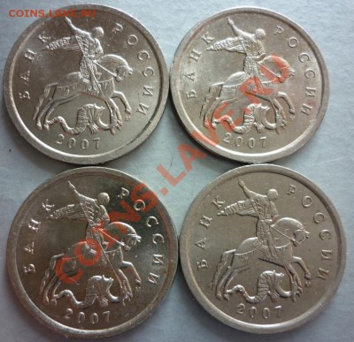 5 коп. 2007г.ММД шт.1.12А UNC 4 шт.До 22:00ч МСК 04.03.2012г - P1010630.JPG