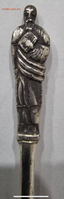 Ложка. - telegram-photo-0-5465152671221224260