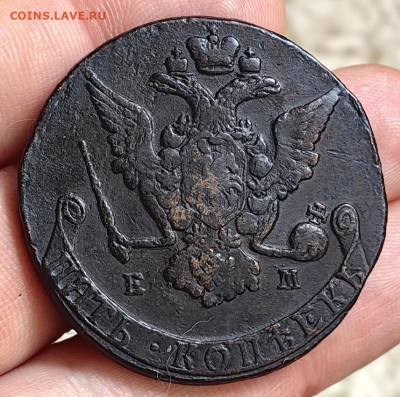 5 копеек 1770 г ЕМ до 01.02.26 г. до 22-00 МСК - IMG_20260130_123659_edit_138130447053608