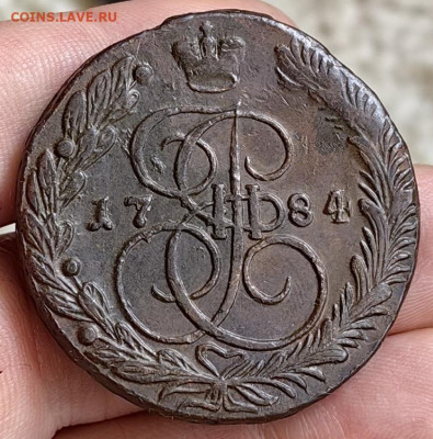 5 копеек 1784 г ЕМ до 01.02.26 г. до 22-00 МСК - IMG_20260130_123642_edit_137951645488676