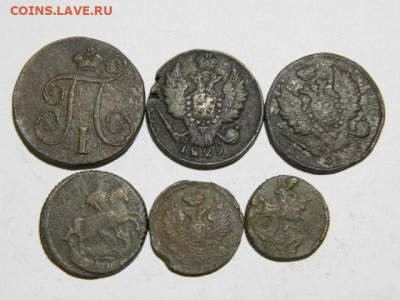 6медных монет.до 05.02.26г. 22-00 - P1280081.JPG