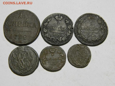 6медных монет.до 05.02.26г. 22-00 - P1280080.JPG