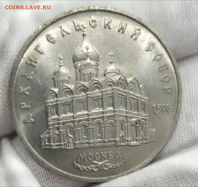 Юбилейные рубли 18 шт+альбом+другие монеты - Screenshot_20260130_143955_Gallery