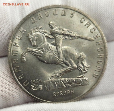 Юбилейные рубли 18 шт+альбом+другие монеты - Screenshot_20260130_143927_Gallery