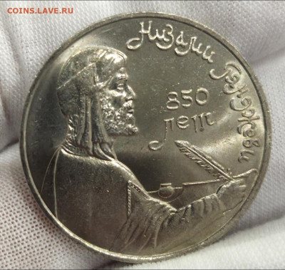 Юбилейные рубли 18 шт+альбом+другие монеты - Screenshot_20260130_143913_Gallery