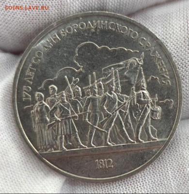 Юбилейные рубли 18 шт+альбом+другие монеты - Screenshot_20260130_143702_Gallery