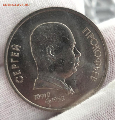 Юбилейные рубли 18 шт+альбом+другие монеты - Screenshot_20260130_143736_Gallery