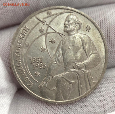 Юбилейные рубли 18 шт+альбом+другие монеты - Screenshot_20260130_143723_Gallery