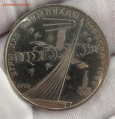 Юбилейные рубли 18 шт+альбом+другие монеты - Screenshot_20260130_143636_Gallery