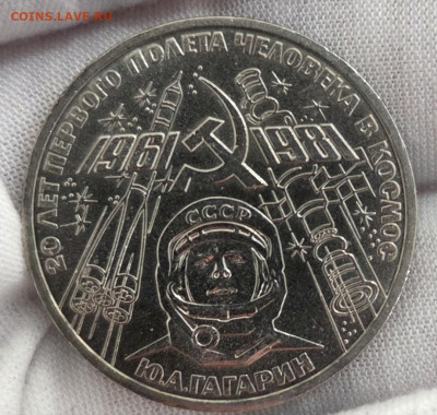 Юбилейные рубли 18 шт+альбом+другие монеты - Screenshot_20260130_143603_Gallery