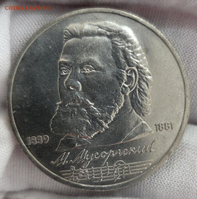 Юбилейные рубли 18 шт+альбом+другие монеты - Screenshot_20260130_143537_Gallery