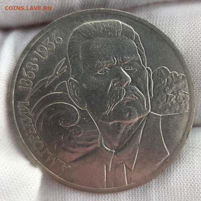 Юбилейные рубли 18 шт+альбом+другие монеты - Screenshot_20260130_143527_Gallery