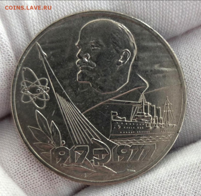 Юбилейные рубли 18 шт+альбом+другие монеты - Screenshot_20260130_143508_Gallery