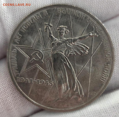 Юбилейные рубли 18 шт+альбом+другие монеты - Screenshot_20260130_143454_Gallery