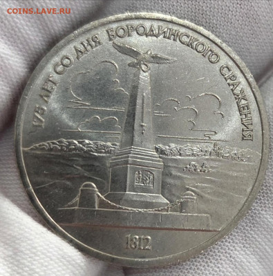 Юбилейные рубли 18 шт+альбом+другие монеты - Screenshot_20260130_143439_Gallery