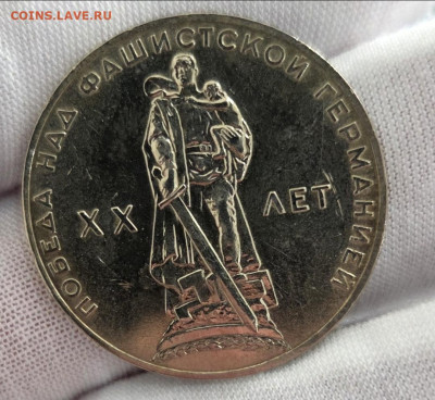 Юбилейные рубли 18 шт+альбом+другие монеты - Screenshot_20260130_143415_Gallery