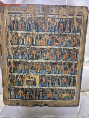 Старинная Минея месяц Июнь. до 02.02. - 20251213_161508