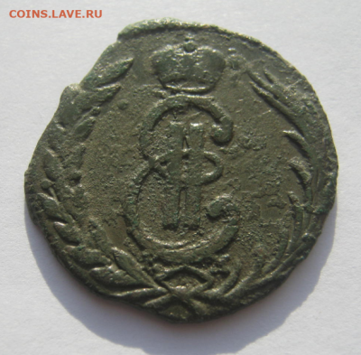 МОНЕТА СИБИРСКАЯ - КОПЕЙКА 1772 г до 2.02.2026 г 22 -00 мск - б4.PNG