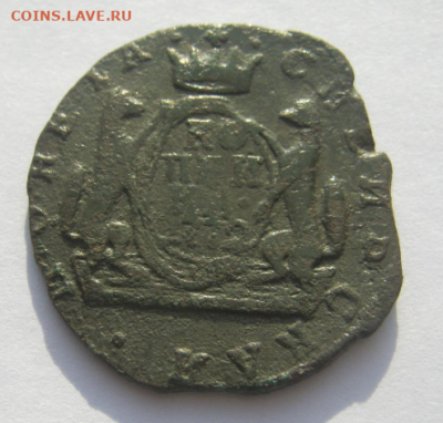 МОНЕТА СИБИРСКАЯ - КОПЕЙКА 1772 г до 2.02.2026 г 22 -00 мск - б5.PNG