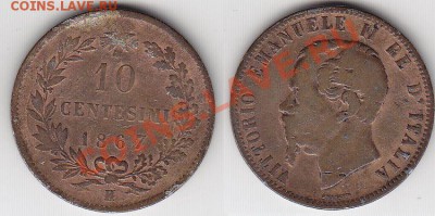Италия 10 чентезимо 1867 Виктор-Эммануил II до 04.03.2012 - 1