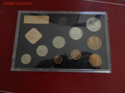 набор 1978г. до 05.02.26г. 22-00. - P1190251.JPG