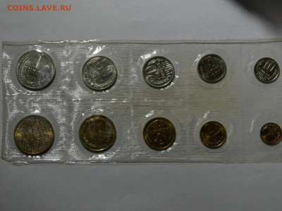 набор 1968г. до 05.02.26г. 22-00. - P1240293.JPG