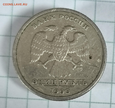 1 рубль 1999 спмд Пушкин - IMG_20260129_113821935 (1)