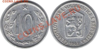 >L< Чехословакия 10 хелер 1962 до 03.03.12 17:00 - Чехословакия_10_хелер_62