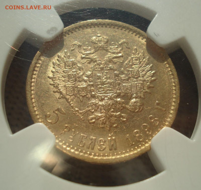 5 руб Николай 2 1898 А.Г золото, слабе NGC 04.02.2026  22:10 - DSC07876.JPG