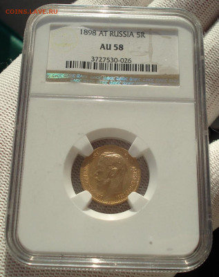 5 руб Николай 2 1898 А.Г золото, слабе NGC 04.02.2026  22:10 - DSC07859.JPG