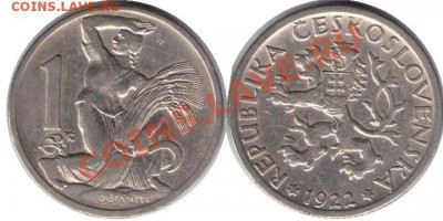 >L< Чехословакия 1 корун 1922 до 03.03.12 17:00 - Чехословакия_1_корун_22