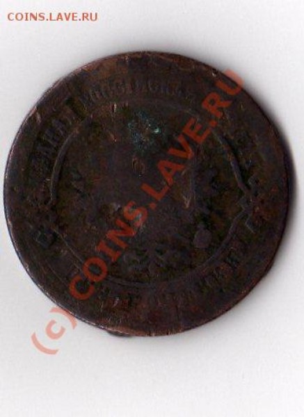 оцените царьков - 3 к 1874 р