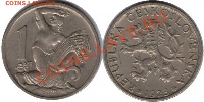 >L< Чехословакия 1 корун 1923 до 03.03.12 17:00 - Чехословакия_1_корун_23
