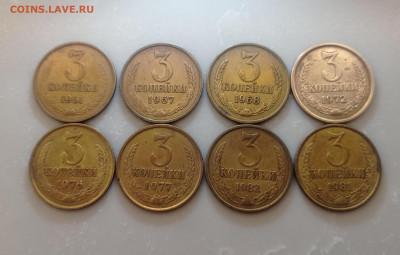 3 копейки 1961, 67, 68. 72, 76, 77, 81, 82 - 1769799855875