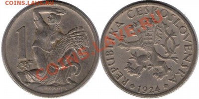 >L< Чехословакия 1 корун 1924 до 03.03.12 17:00 - Чехословакия_1_корун_24