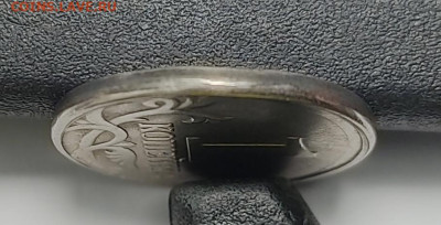 1 копейка 2005 СП опознание и оценка - IMG_20260130_212946