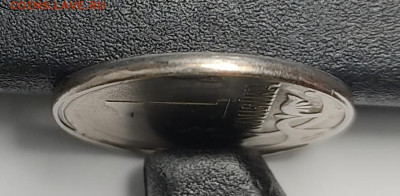 1 копейка 2005 СП опознание и оценка - IMG_20260130_212859