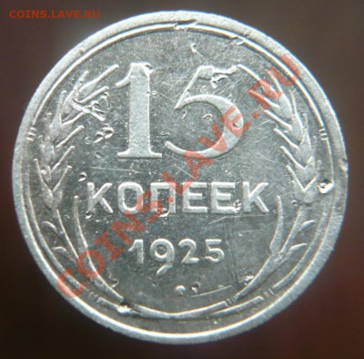15-1925 подскажите по узелкам??? - P1040570.JPG