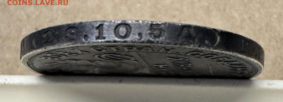 два полтинника 1924 г. П•Л и Т•Р - IMG_9906