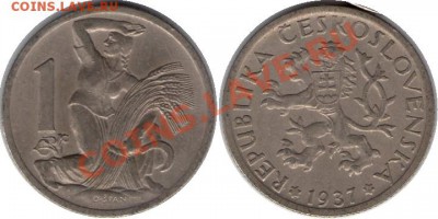 >L< Чехословакия 1 корун 1937 до 03.03.12 17:00 - Чехословакия_1_корун_37
