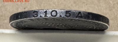 один полтинник 1924 г. Т•Р 03.02.2026 г. до 22:00 по мскв. - IMG_9910