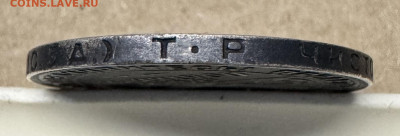 один полтинник 1924 г. Т•Р 03.02.2026 г. до 22:00 по мскв. - IMG_9911