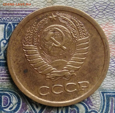 1 копейка 1965 года до 02.02.2026 - IMG_20260129_183040
