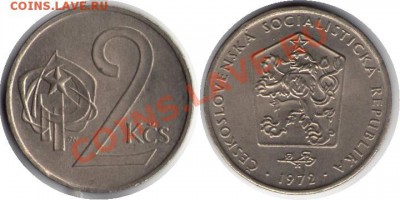 >L< Чехословакия 2 корун 1972 до 03.03.12 17:00 - Чехословакия_2_корун_72