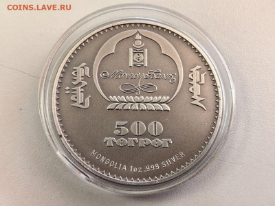 Монголия 500 тугриков 2016 Сокол балобан, Ag999, до 06.02 - Ю Монголия Сокол-3