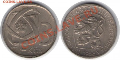 >L< Чехословакия 3 корун 1968 до 03.03.12 17:00 - Чехословакия_3_корун_68
