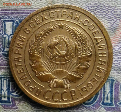 2 копейки 1935 года старый тип до 02.02.2026 - IMG_20260125_025843