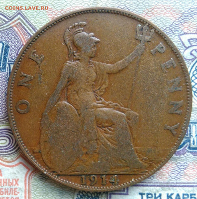 Великобритания 1 пенни 1914 года до 02.02.2026 - IMG_20260125_223118