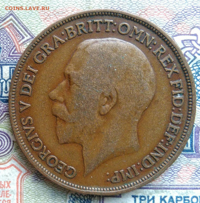 Великобритания 1 пенни 1914 года до 02.02.2026 - IMG_20260125_223133