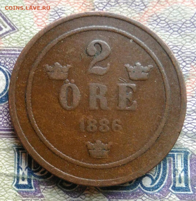 Швеция 2 эре 1886 года до 02.02.2026 - IMG_20260125_224340